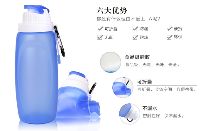 硅膠禮品價格----硅膠水杯 硅膠禮品價格----硅膠水杯