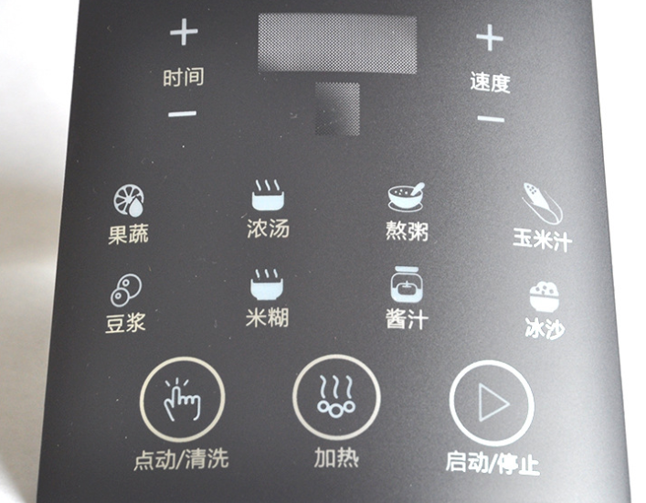 防水硅膠按鍵材料 防水硅膠按鍵材料