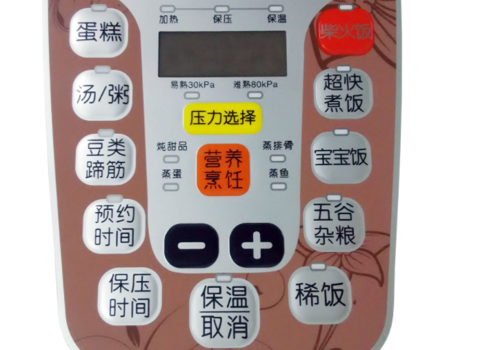 防水導電硅膠按鍵結(jié)構(gòu)設計 防水導電硅膠按鍵結(jié)構(gòu)設計