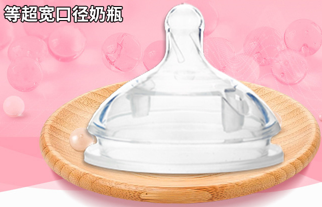 硅膠奶嘴怎么消毒 硅膠奶嘴怎么消毒