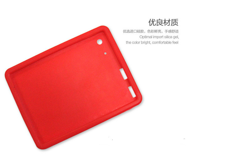 硅膠手機保護套 硅膠手機保護套