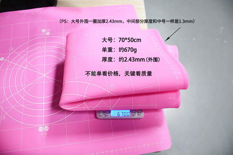 硅膠揉面墊對人體有害嗎,硅膠揉面墊有毒嗎,硅膠揉面墊安全嗎? 硅膠揉面墊對人體有害嗎,硅膠揉面墊有毒嗎,硅膠揉面墊安全嗎?