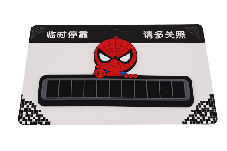 硅膠停車牌,硅膠挪車號碼卡,臨時停車牌 硅膠停車牌,硅膠挪車號碼卡,臨時停車牌