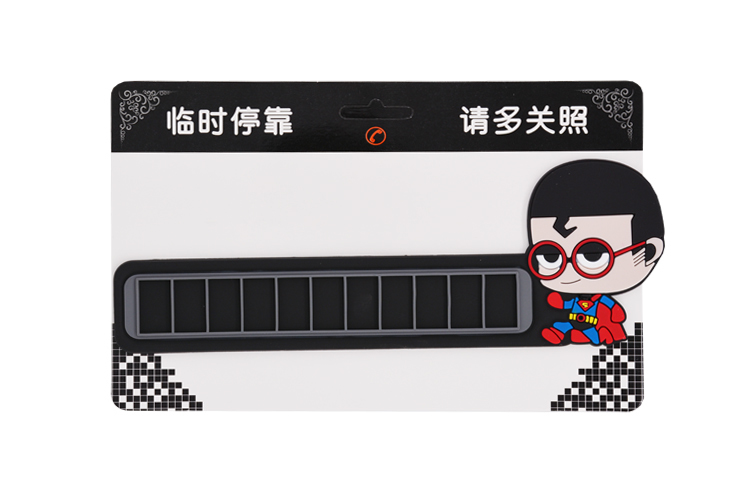 硅膠停車牌,硅膠挪車號碼卡,臨時停車牌 硅膠停車牌,硅膠挪車號碼卡,臨時停車牌