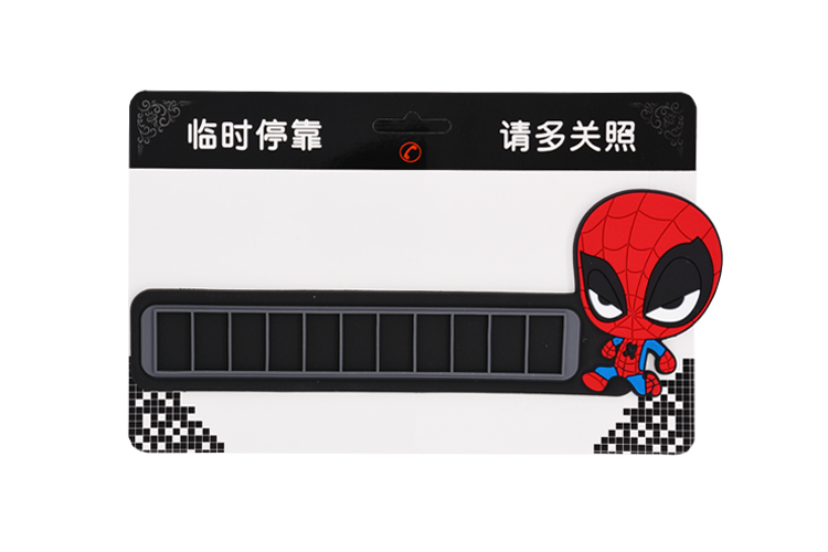 硅膠停車牌,硅膠挪車號碼卡,臨時停車牌 硅膠停車牌,硅膠挪車號碼卡,臨時停車牌