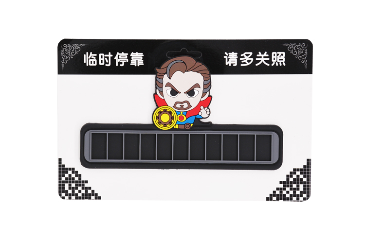硅膠停車牌,硅膠挪車號碼卡,臨時停車牌 硅膠停車牌,硅膠挪車號碼卡,臨時停車牌
