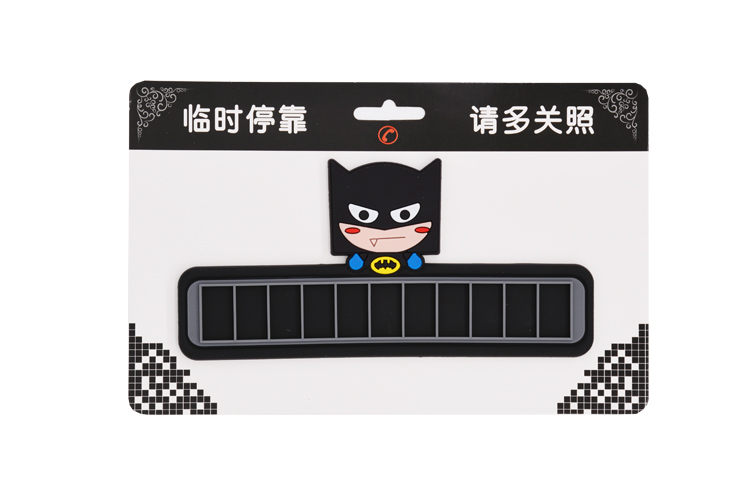 硅膠停車牌,硅膠挪車號碼卡,臨時停車牌 硅膠停車牌,硅膠挪車號碼卡,臨時停車牌