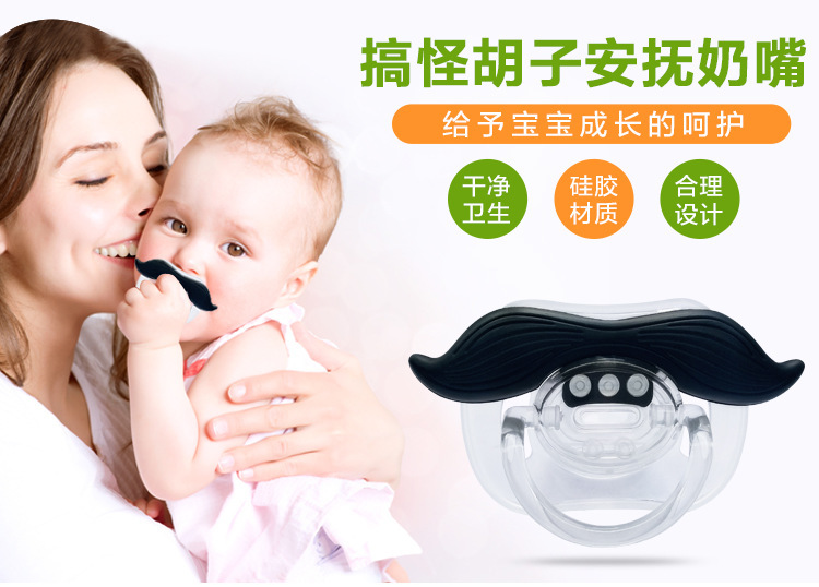 硅膠安撫奶嘴,搞怪安撫奶嘴,嬰兒安撫奶嘴 硅膠安撫奶嘴,搞怪安撫奶嘴,嬰兒安撫奶嘴