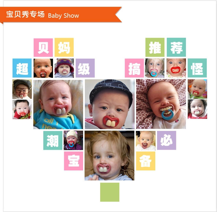 硅膠安撫奶嘴,搞怪安撫奶嘴,嬰兒安撫奶嘴 硅膠安撫奶嘴,搞怪安撫奶嘴,嬰兒安撫奶嘴