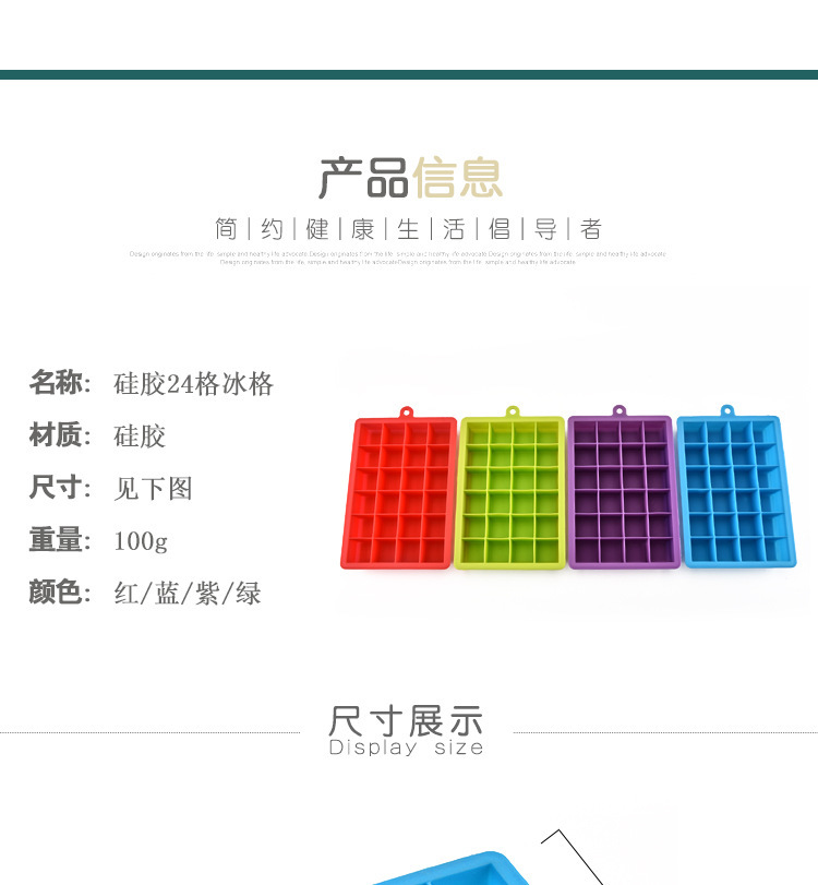 環(huán)保家用冰格 環(huán)保家用冰格