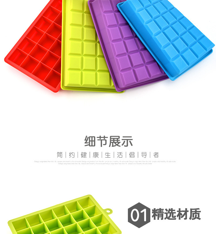 偉順硅膠制冰格 偉順硅膠制冰格