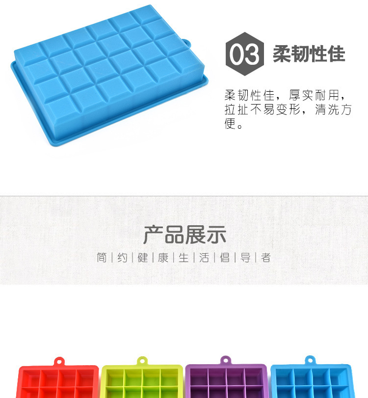 硅膠制冰格,硅膠24格冰格,家用冰格,冰塊模具,硅膠制冰器 硅膠制冰格,硅膠24格冰格,家用冰格,冰塊模具,硅膠制冰器