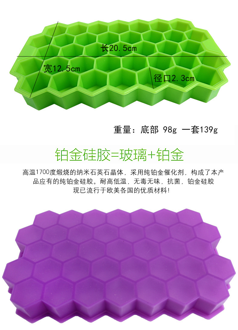 帶蓋蜂窩冰格 帶蓋蜂窩冰格