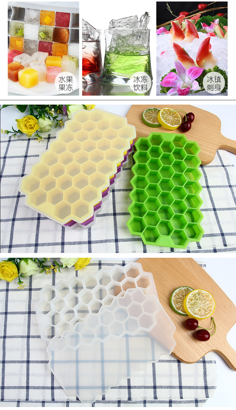 食品級制冰模具 食品級制冰模具