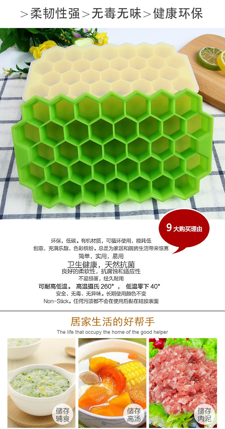 食品級環保冰格 食品級環保冰格