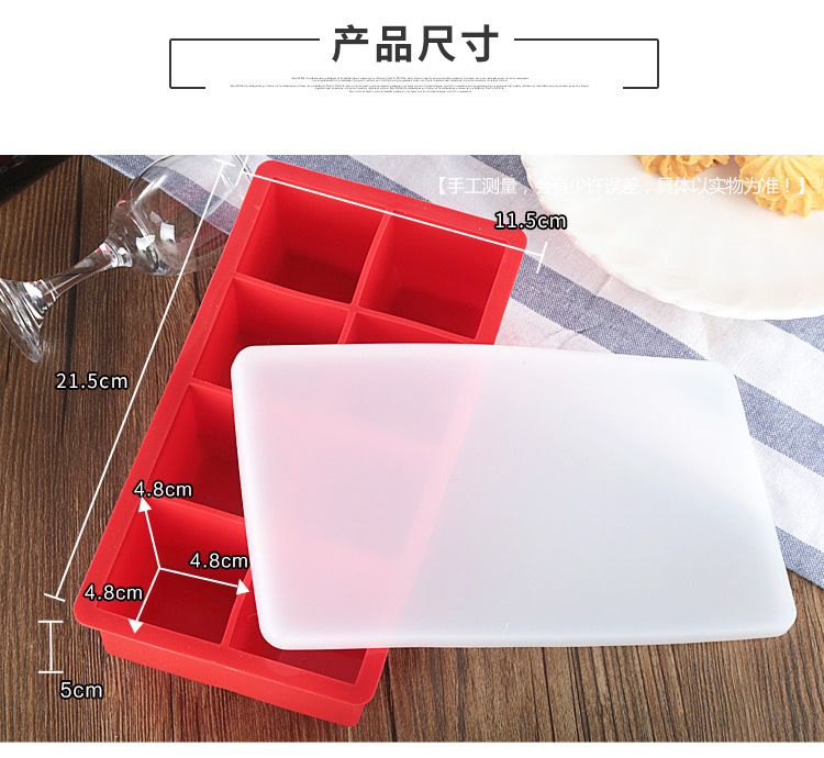 硅膠大塊冰格 硅膠大塊冰格