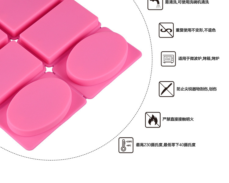 六聯肥皂模,6連巧克力模 六聯肥皂模,6連巧克力模