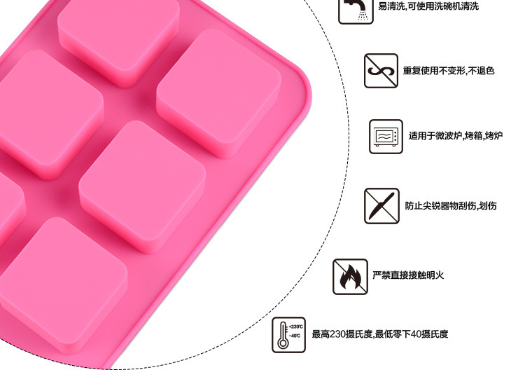 6連方形手工皂模,巧克力模,蛋糕模 6連方形手工皂模,巧克力模,蛋糕模