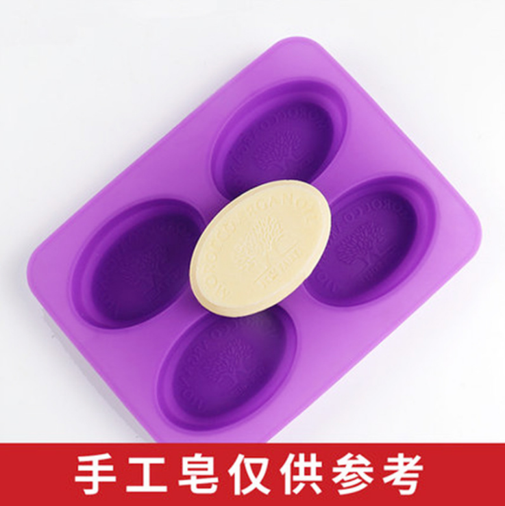 橢圓肥皂模,4格巧克力模,蛋糕模 橢圓肥皂模,4格巧克力模,蛋糕模