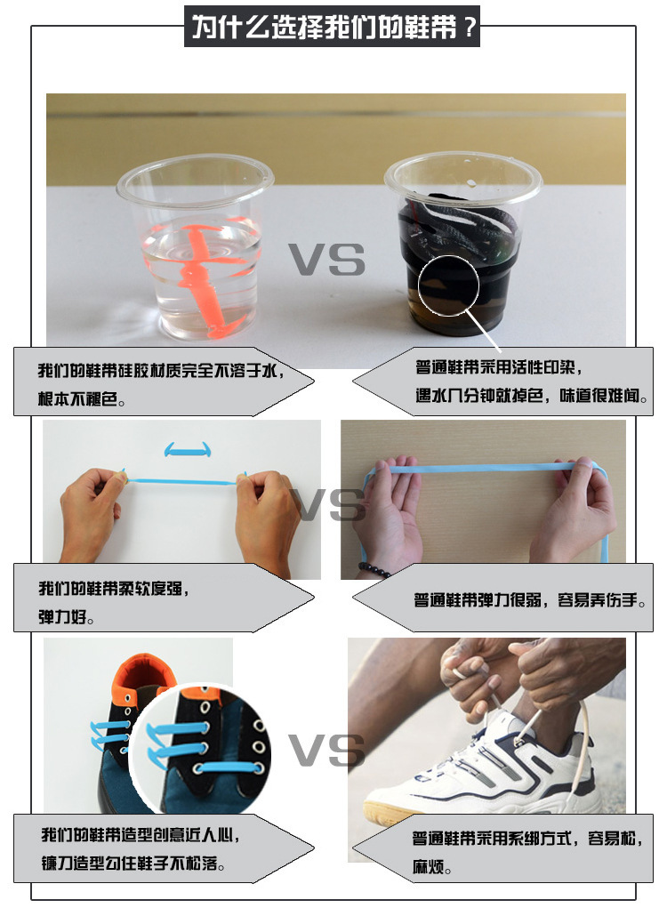 懶人鞋帶,硅膠鞋帶,鐮刀免系鞋帶 懶人鞋帶,硅膠鞋帶,鐮刀免系鞋帶