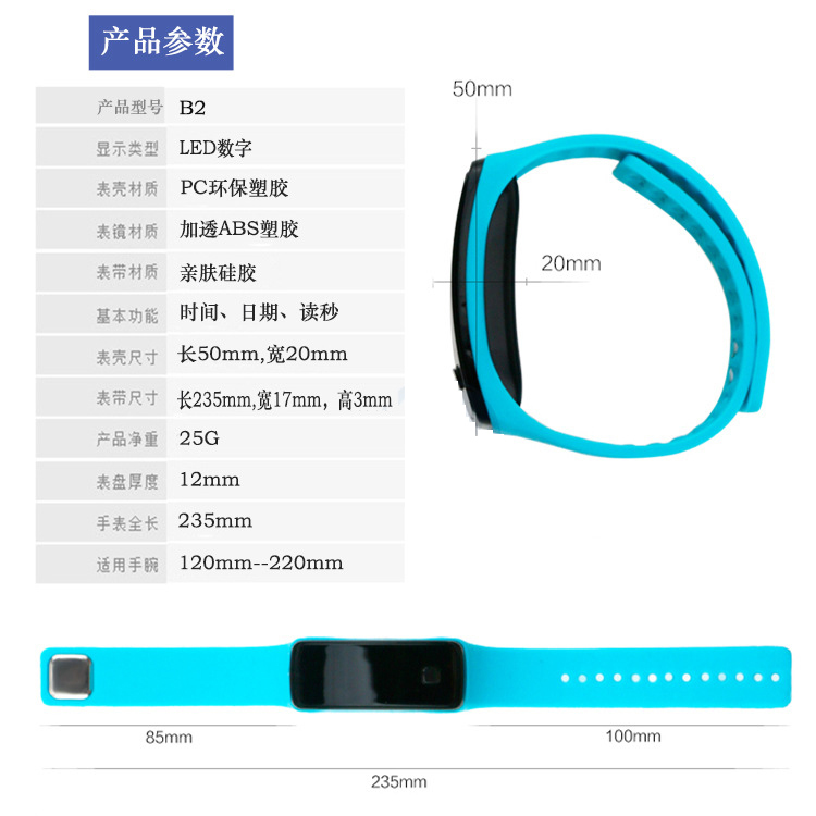 電子硅膠手表,兒童硅膠手表,學生運動手表 電子硅膠手表,兒童硅膠手表,學生運動手表