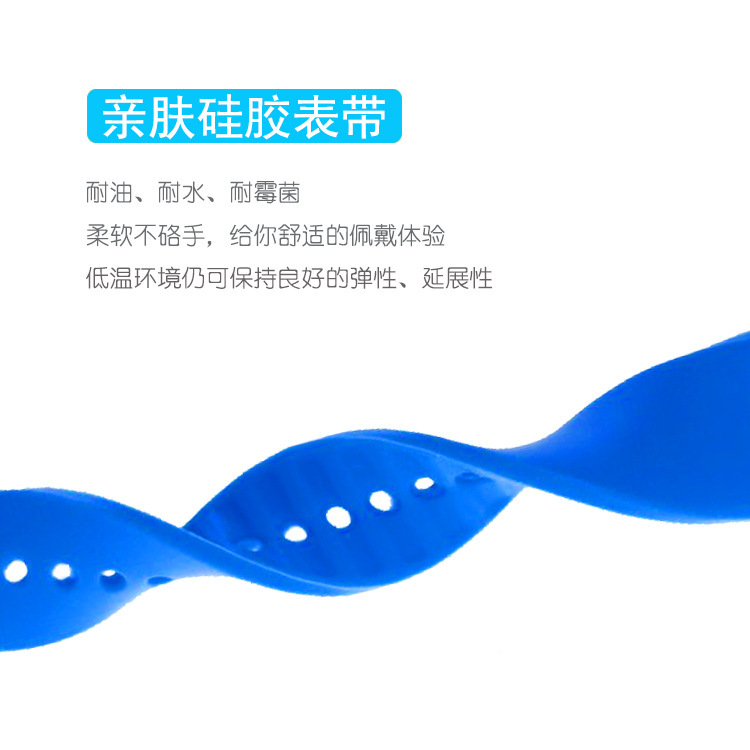 電子硅膠手表,兒童硅膠手表,學生運動手表 電子硅膠手表,兒童硅膠手表,學生運動手表