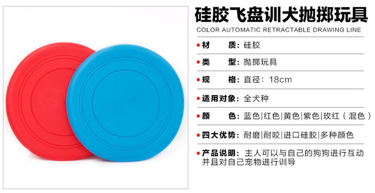 寵物硅膠飛盤,寵物玩具,寵物訓練飛盤 寵物硅膠飛盤,寵物玩具,寵物訓練飛盤