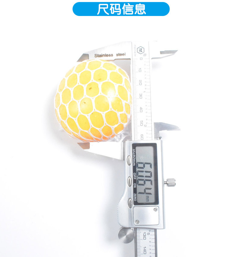 葡萄球發(fā)泄玩具,葡萄球,捏捏球 葡萄球發(fā)泄玩具,葡萄球,捏捏球