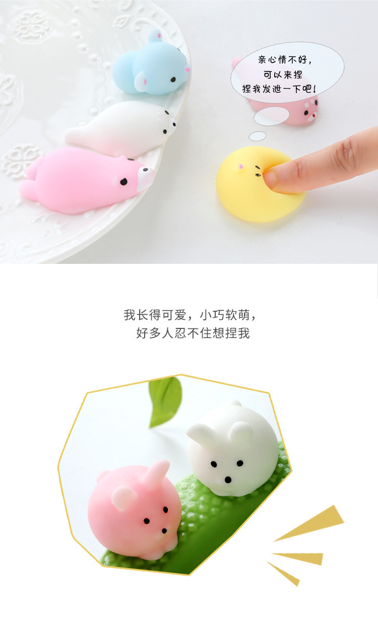 捏捏樂,硅膠捏捏樂 捏捏樂,硅膠捏捏樂