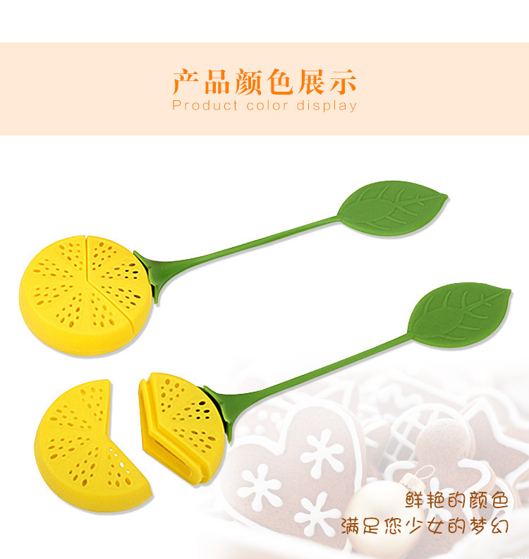茶葉過濾包,檸檬泡茶器,硅膠泡茶器,硅膠茶包 茶葉過濾包,檸檬泡茶器,硅膠泡茶器,硅膠茶包
