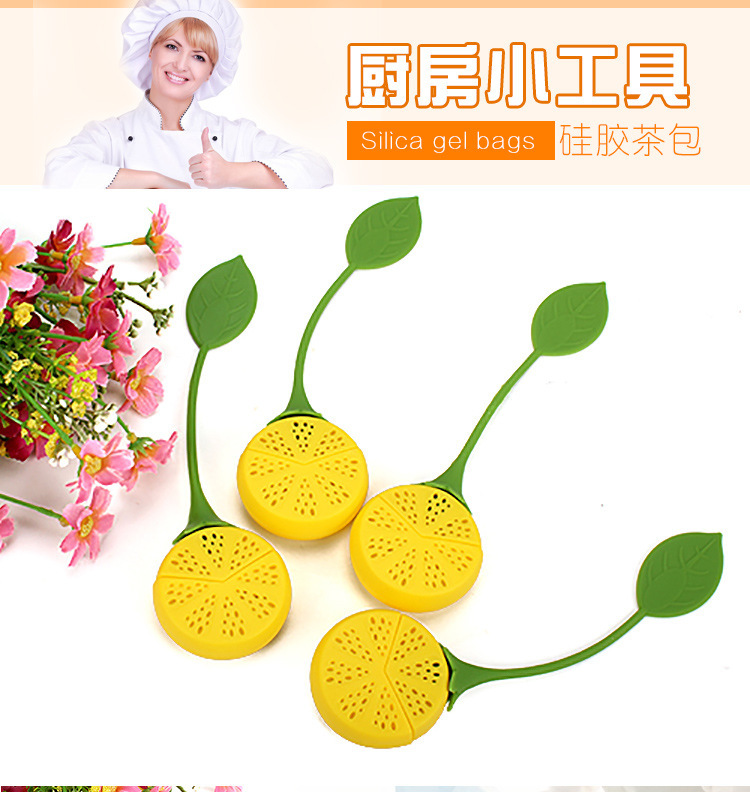茶葉過濾包,檸檬泡茶器,硅膠泡茶器,硅膠茶包 茶葉過濾包,檸檬泡茶器,硅膠泡茶器,硅膠茶包
