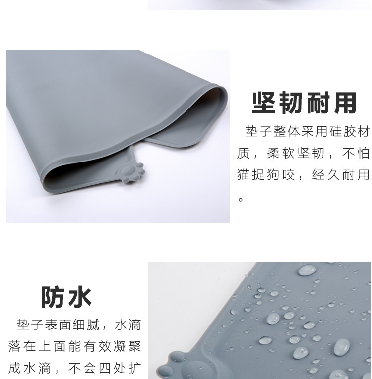硅膠寵物墊,狗窩墊,寵物餐盤,寵物餐墊 硅膠寵物墊,狗窩墊,寵物餐盤,寵物餐墊