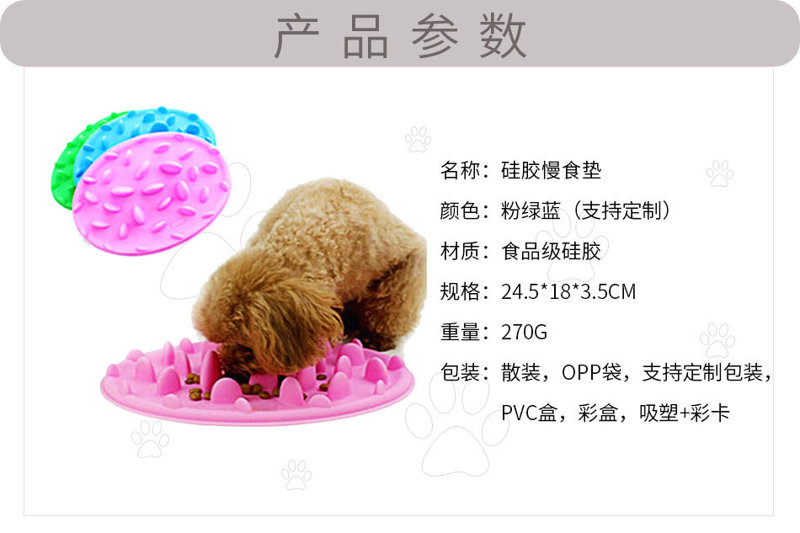 硅膠慢食碗,寵物慢食碗,硅膠寵物碗,硅膠樂(lè)食碗 硅膠慢食碗,寵物慢食碗,硅膠寵物碗,硅膠樂(lè)食碗