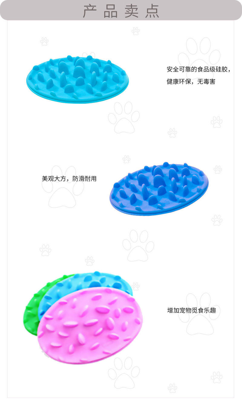 硅膠慢食碗_寵物慢食碗 硅膠慢食碗_寵物慢食碗