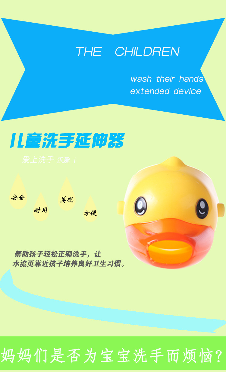 硅膠水龍頭延長器,兒童導水槽,硅膠洗手器 硅膠水龍頭延長器,兒童導水槽,硅膠洗手器