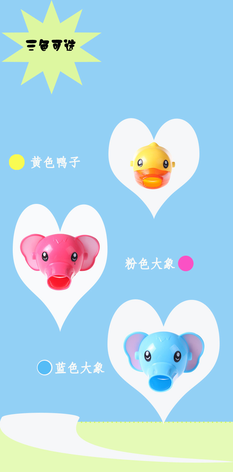 硅膠水龍頭延長器,兒童導水槽,硅膠洗手器 硅膠水龍頭延長器,兒童導水槽,硅膠洗手器