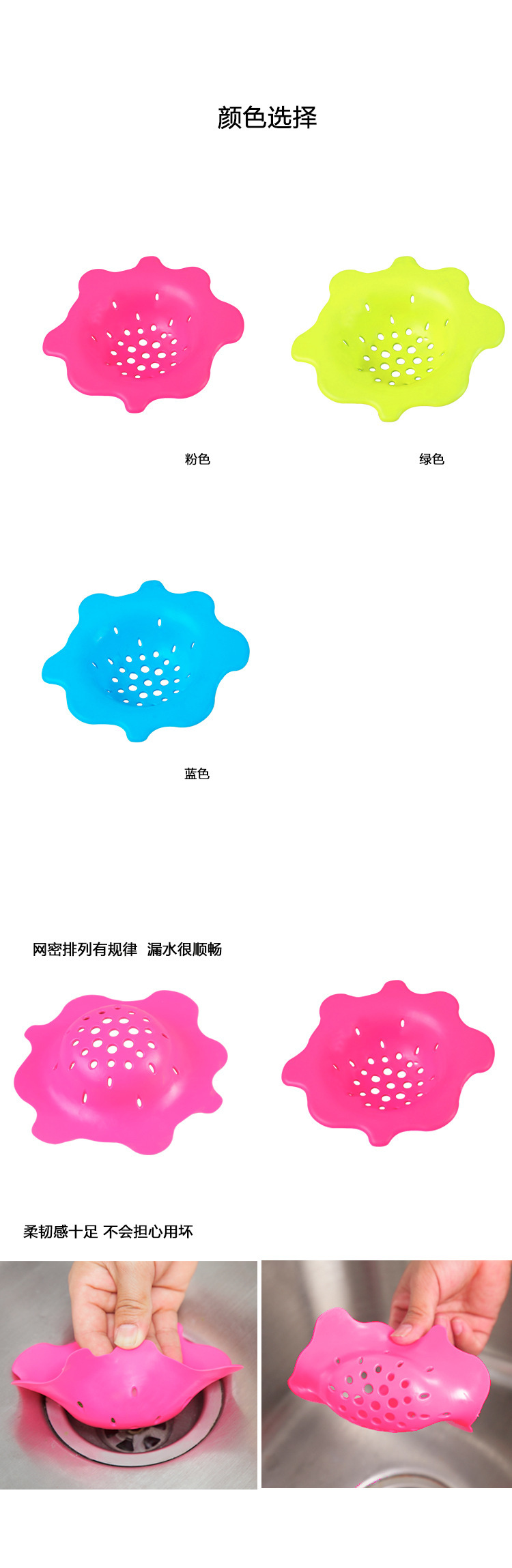 洗手池過(guò)濾網(wǎng),硅膠過(guò)濾網(wǎng),硅膠地漏 洗手池過(guò)濾網(wǎng),硅膠過(guò)濾網(wǎng),硅膠地漏