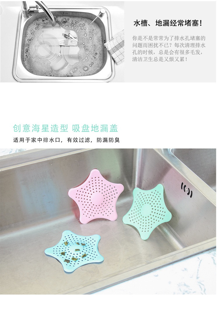 硅膠水池過濾網,硅膠水池防堵蓋,硅膠地漏過濾器 硅膠水池過濾網,硅膠水池防堵蓋,硅膠地漏過濾器