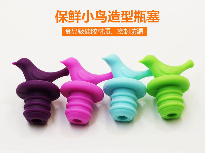 小鳥紅酒瓶塞,硅膠保鮮瓶蓋,硅膠紅酒塞 小鳥紅酒瓶塞,硅膠保鮮瓶蓋,硅膠紅酒塞
