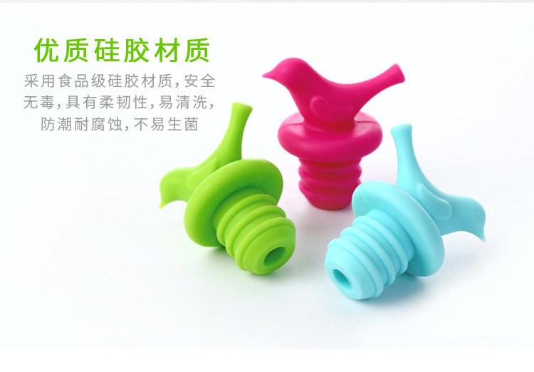 小鳥紅酒瓶塞,硅膠保鮮瓶蓋,硅膠紅酒塞 小鳥紅酒瓶塞,硅膠保鮮瓶蓋,硅膠紅酒塞