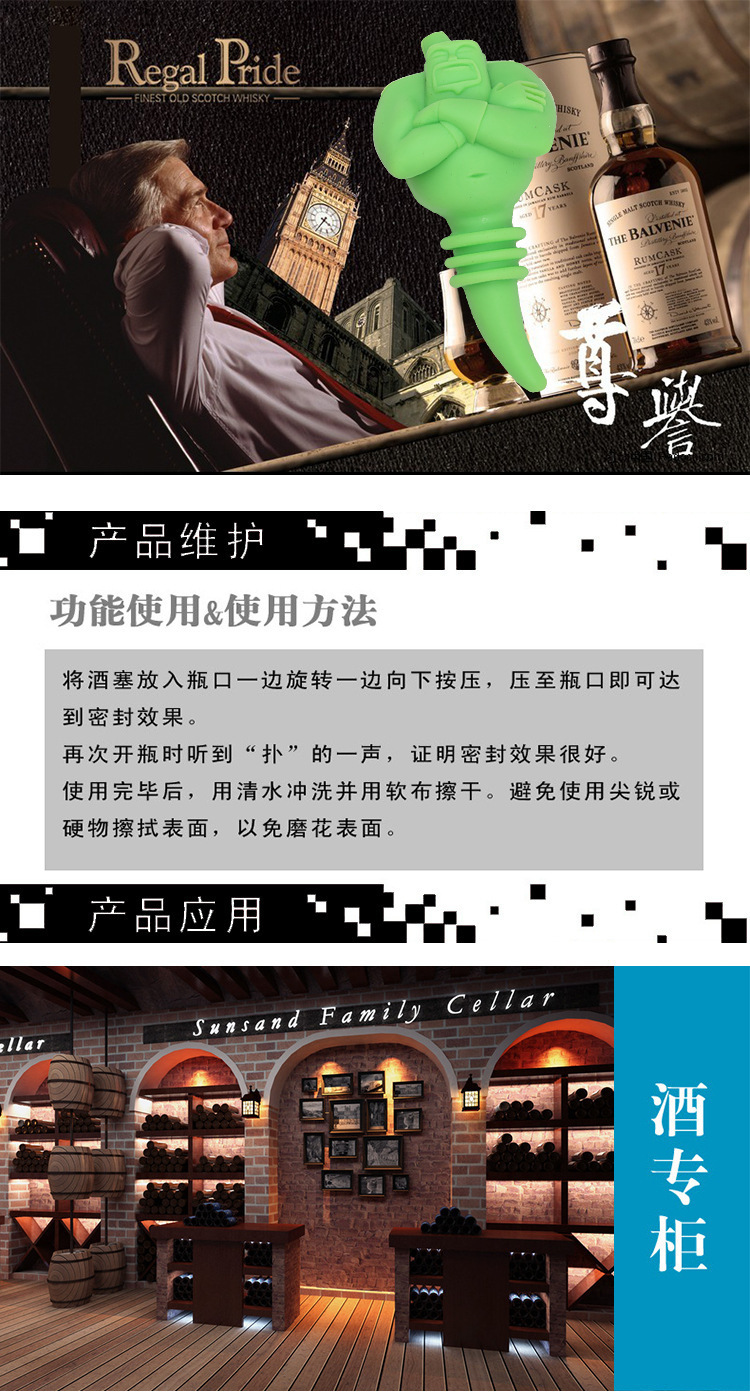 硅膠紅酒塞,硅膠紅酒密封塞,硅膠葡萄酒塞,硅膠卡通塞子 硅膠紅酒塞,硅膠紅酒密封塞,硅膠葡萄酒塞,硅膠卡通塞子