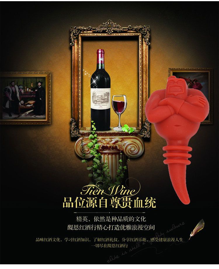 硅膠紅酒塞,硅膠紅酒密封塞,硅膠葡萄酒塞,硅膠卡通塞子 硅膠紅酒塞,硅膠紅酒密封塞,硅膠葡萄酒塞,硅膠卡通塞子