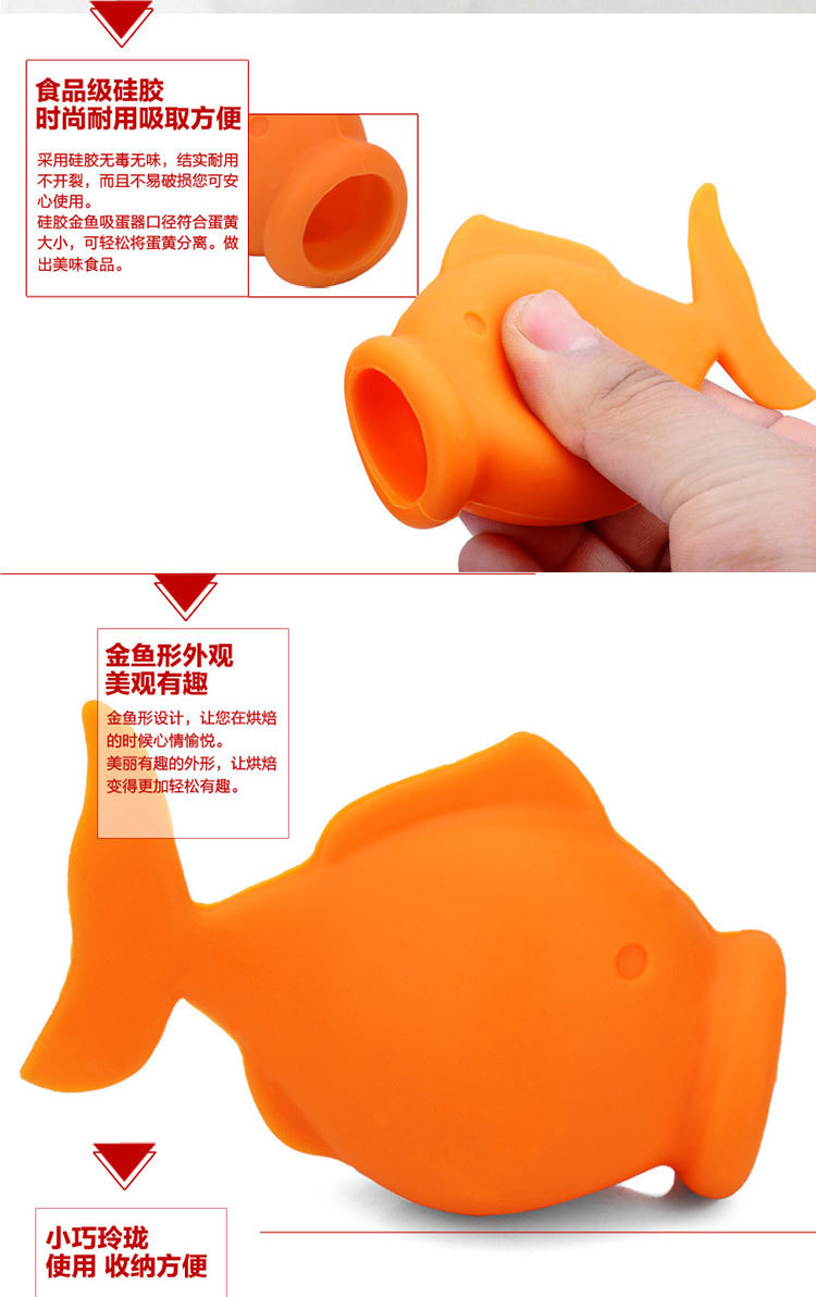 硅膠吸蛋器,硅膠蛋黃分離器,硅膠蛋清分離器 硅膠吸蛋器,硅膠蛋黃分離器,硅膠蛋清分離器