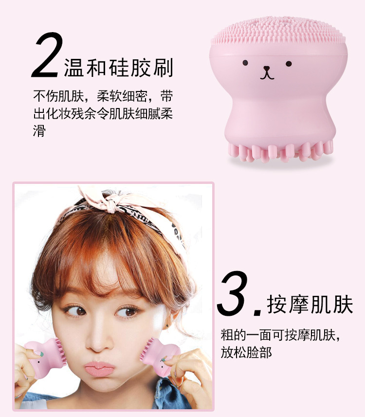 硅膠洗臉刷,硅膠章魚洗臉刷,硅膠潔面刷,硅膠洗臉神器 硅膠洗臉刷,硅膠章魚洗臉刷,硅膠潔面刷,硅膠洗臉神器