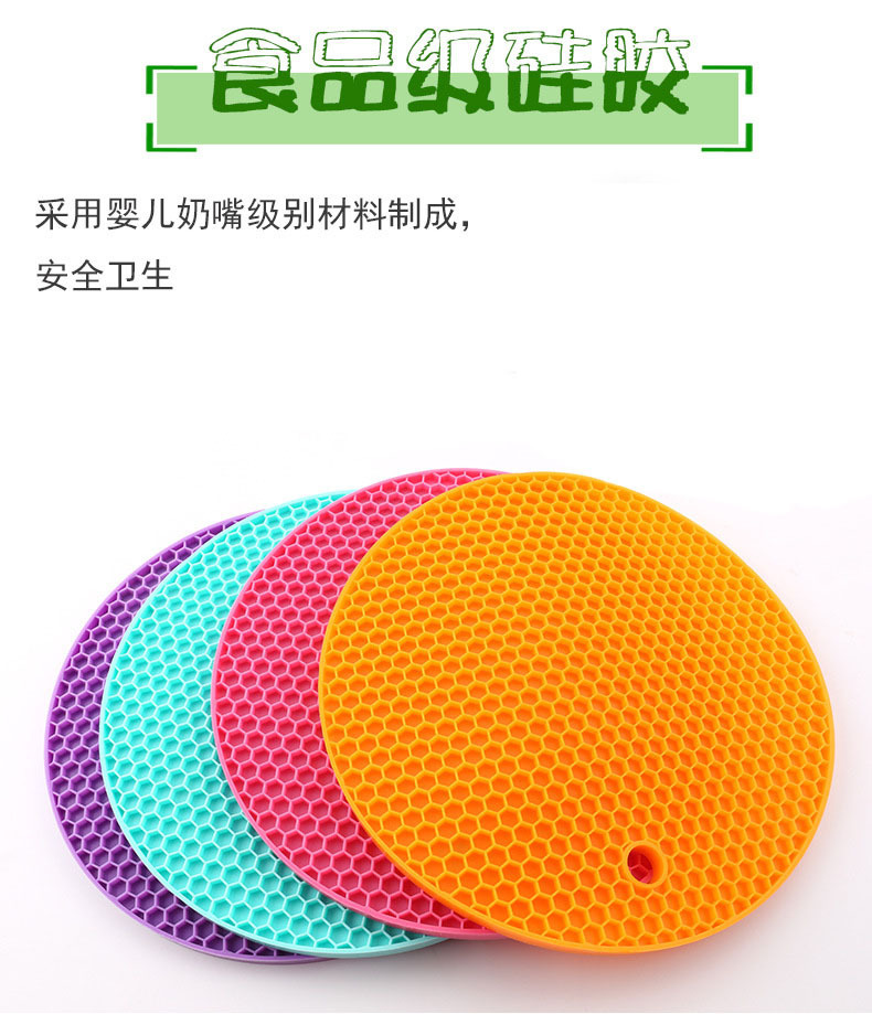 硅膠防滑墊,硅膠隔熱墊,硅膠餐墊,硅膠蜂窩餐墊,硅膠餐盤墊 硅膠防滑墊,硅膠隔熱墊,硅膠餐墊,硅膠蜂窩餐墊,硅膠餐盤墊