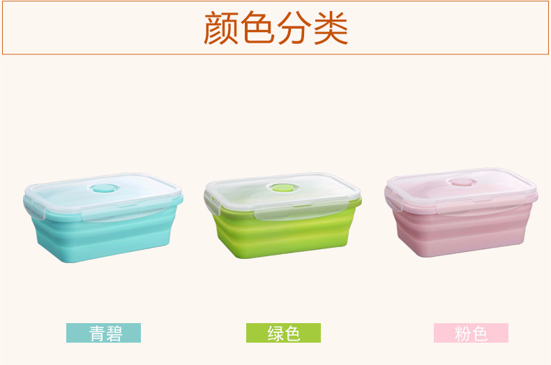 折疊飯盒 折疊飯盒