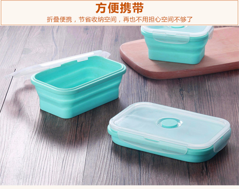折疊飯盒 折疊飯盒