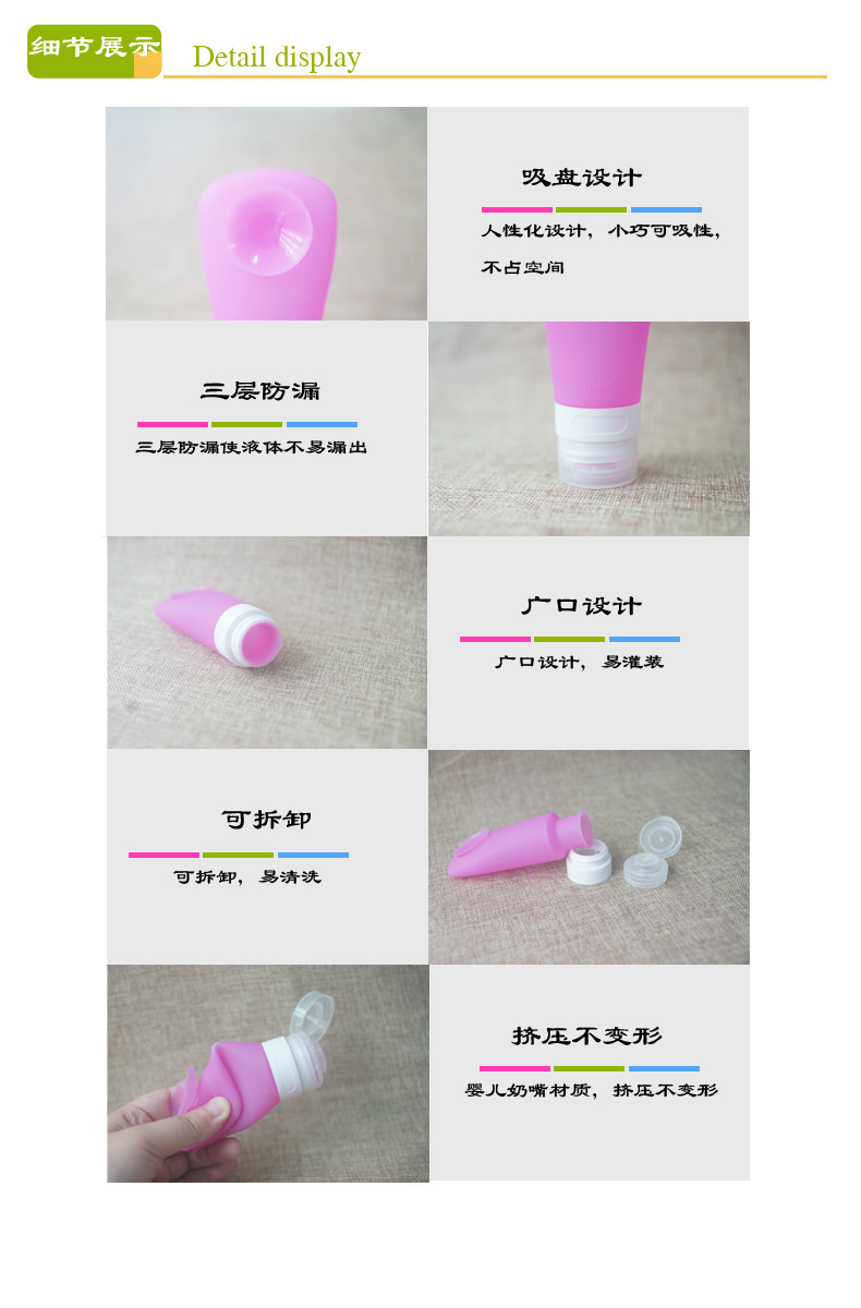 旅行分裝瓶 旅行分裝瓶