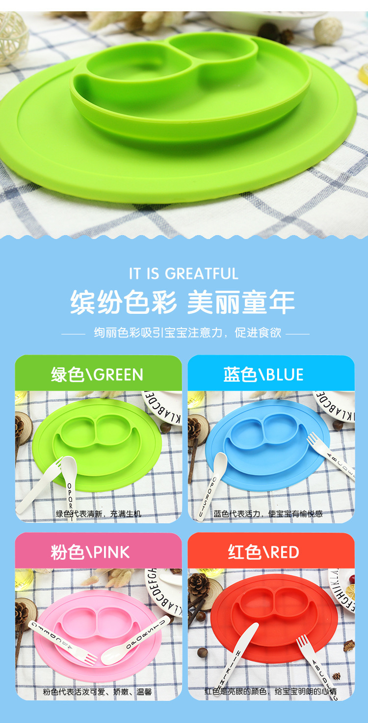 硅膠餐盤 硅膠餐盤