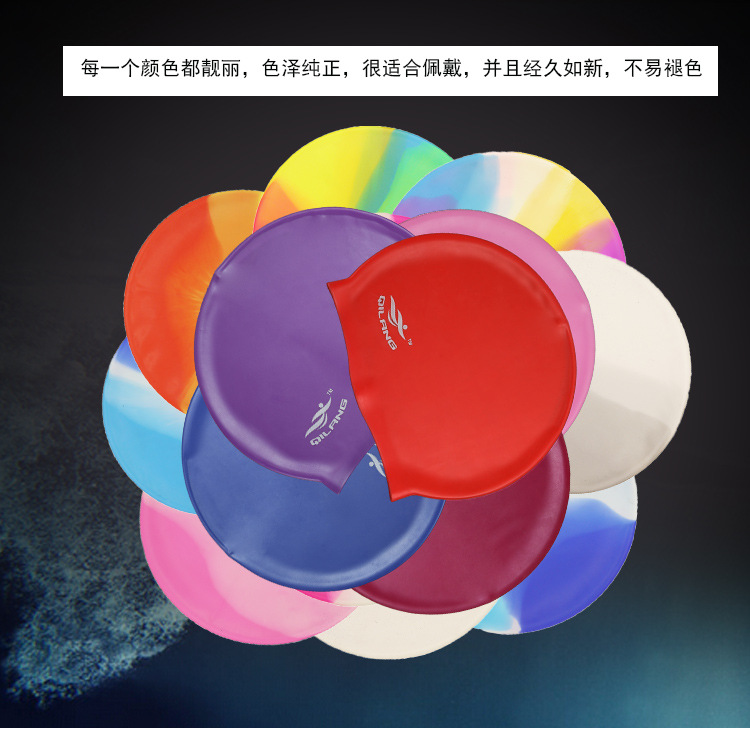 硅膠泳帽,硅膠游泳帽,硅膠帽 硅膠泳帽,硅膠游泳帽,硅膠帽